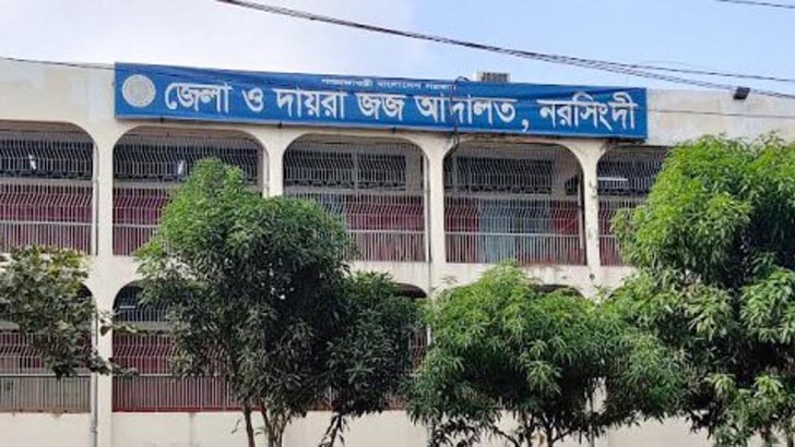 পুলিশকে ফাঁকি দিয়ে আদালত থেকে পালাল আসামি