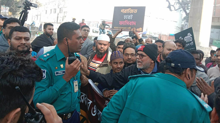 দুই দফা দাবিতে এবি পার্টির পদযাত্রায় পুলিশের বাধা 