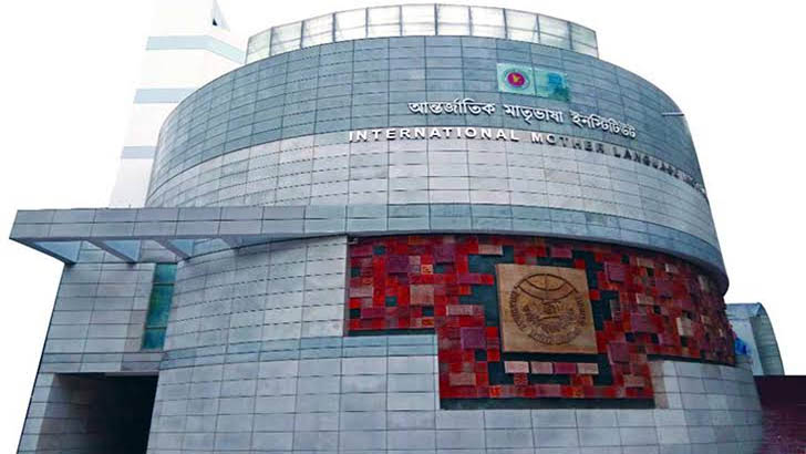 বাংলা ও ইংরেজি ভাষার মাতৃভাষাপিডিয়া রচনা কার্যক্রমের যাত্রা শুরু