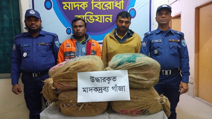 কুড়িগ্রামে ৫২ কেজি গাঁজা ও ৫৩ বোতল ফেনসিডিলসহ গ্রেফতার ৩