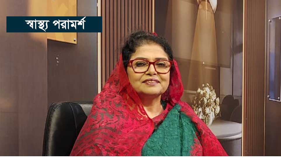 গর্ভাবস্থায় ডায়াবেটিস হলে করণীয় কী?