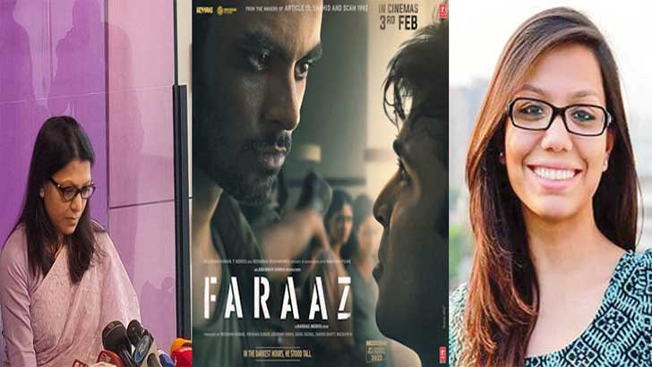 ‘ফারাজ’ সিনেমার প্রদর্শন বন্ধ চান অবিন্তার মা