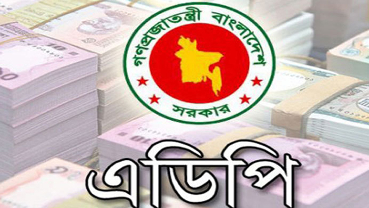 ছয় মাসের বাস্তবায়ন পাঁচ বছরের মধ্যে সর্বনিম্ন