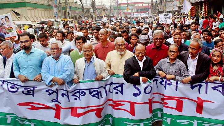 ‘জনগণের টাকা লুটতে বিদ্যুতের দাম বারবার বাড়ানো হচ্ছে’