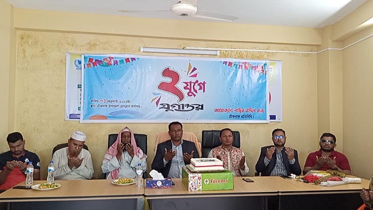 দুই যুগে যুগান্তর, টেকনাফে কুরআন তেলাওয়াত-দোয়া মাহফিল