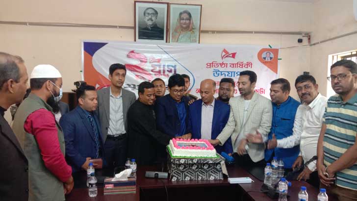 যুগান্তরের দুই যুগে পদার্পণ উপলক্ষ্যে সোনাগাজীতে আলোচনা সভা