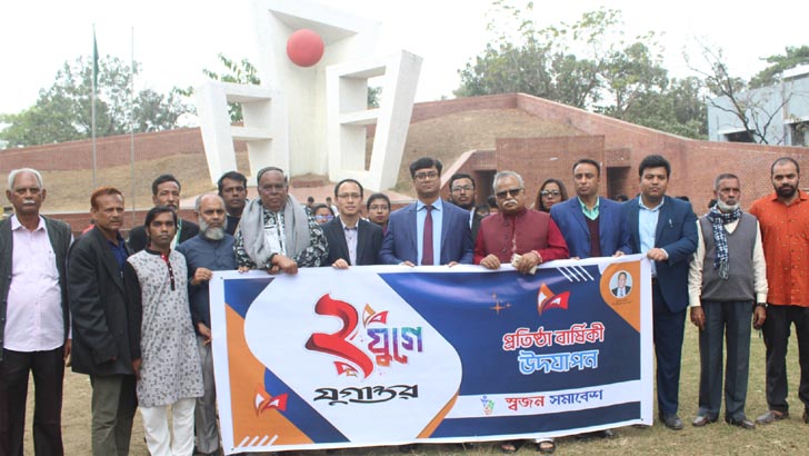 সিলেটে বর্ণাঢ্য আয়োজনে যুগান্তরের দুই যুগে পদার্পণ উদযাপন