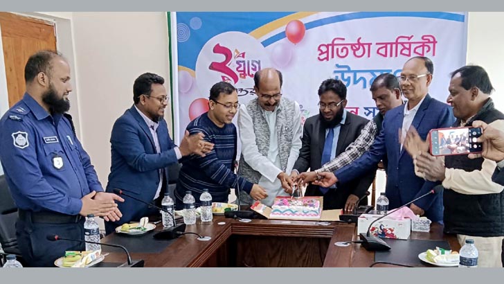 আগৈলঝাড়ায় বিভিন্ন আয়োজনে যুগান্তরের প্রতিষ্ঠাবার্ষিকী পালিত