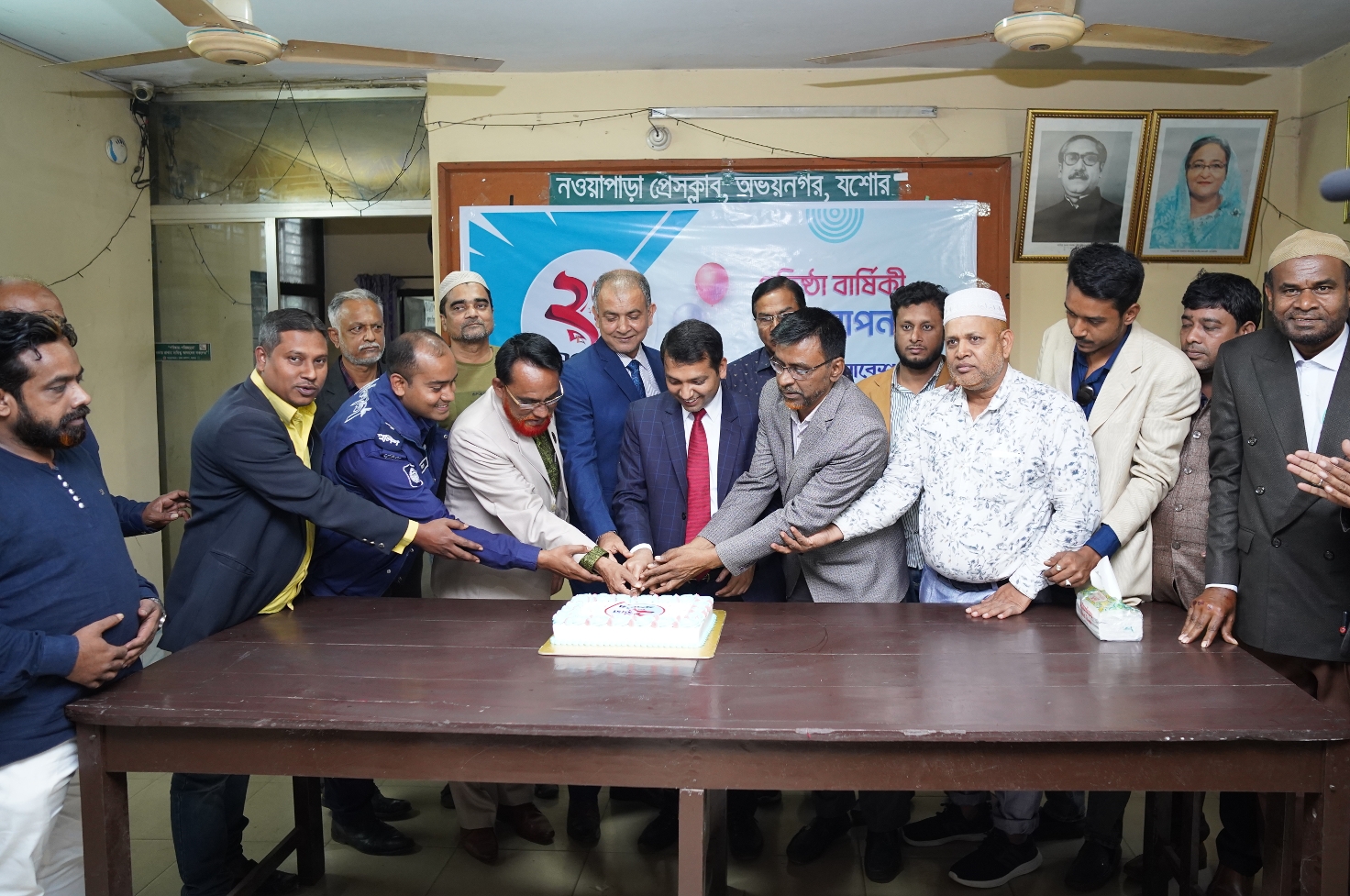 অভয়নগরে বর্ণাঢ্য আয়োজনে যুগান্তরের প্রতিষ্ঠাবার্ষিকী উদযাপন