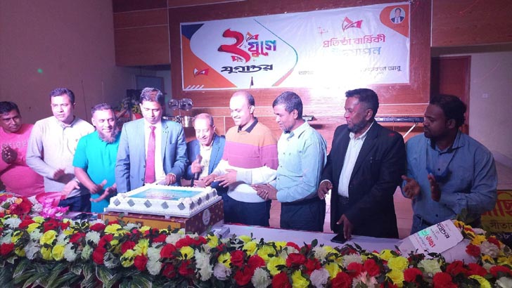 সীতাকুণ্ডে দৈনিক যুগান্তরের প্রতিষ্ঠাবার্ষিকীতে বর্ণাঢ্য আয়োজন