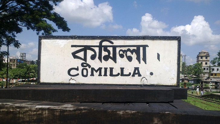 কুমিল্লায় বছরে ১০ হাজার যুবক প্রতারণার শিকার