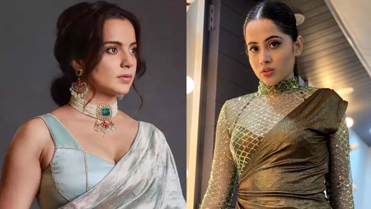টুইটারে কঙ্গনা-উরফির ঝগড়া!