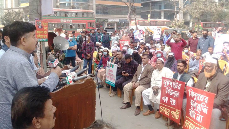 নতুন কর্মসূচি দিল ১২ দলীয় জোট