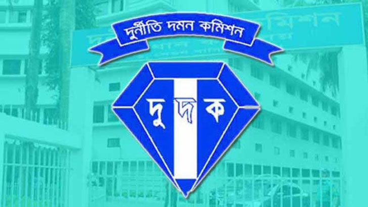 দুদকের কার্যক্রমে শিথিলতা