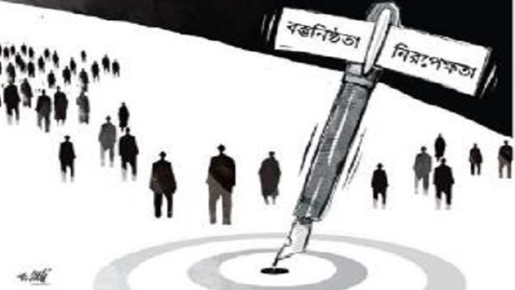 দায়িত্বশীল সাংবাদিকতা অব্যাহত থাকুক