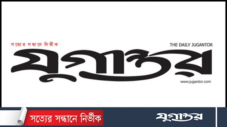 সত্য খবরকে প্রাধান্য দেয়