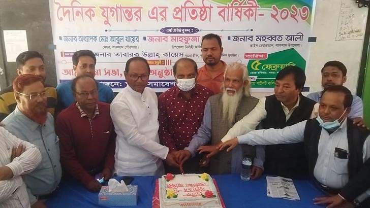 স্বজন সমাবেশের উদ্যোগে লাকসামে যুগান্তরের প্রতিষ্ঠাবার্ষিকী পালন