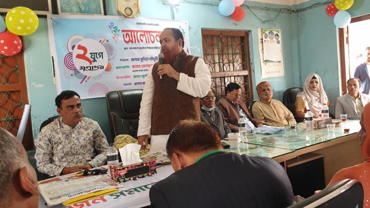 ঘাটাইলে যুগান্তরের প্রতিষ্ঠাবার্ষিকী পালন