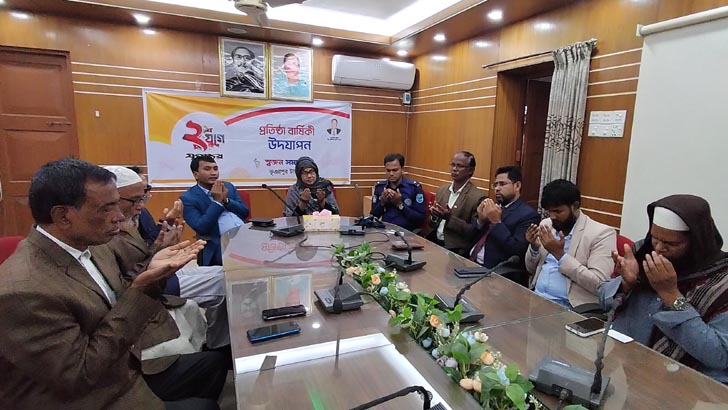 ভূঞাপুরে যুগান্তরের প্রতিষ্ঠাবার্ষিকী পালিত