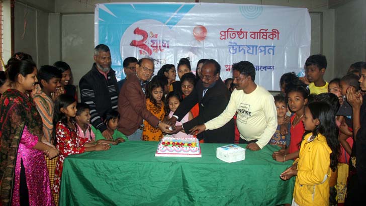 দলিত জনগোষ্ঠীর শিশুদের নিয়ে যুগান্তরের প্রতিষ্ঠাবার্ষিকী পালন