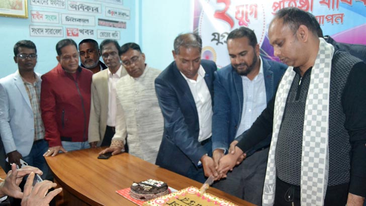 পলাশে যুগান্তরের প্রতিষ্ঠাবার্ষিকী পালন