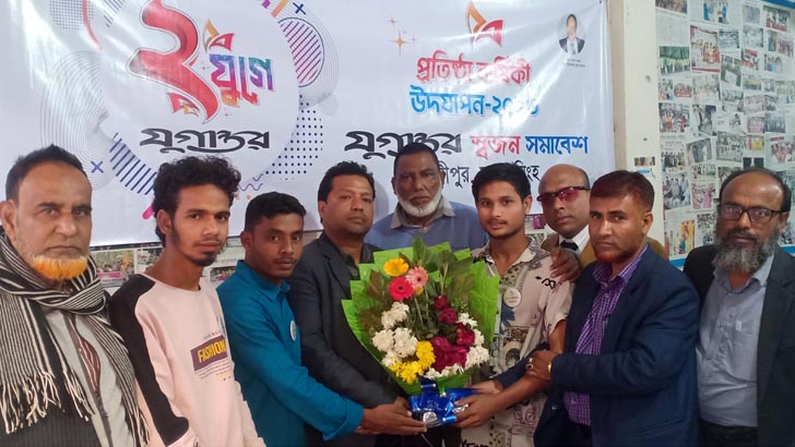 ‘গণতন্ত্রের স্বাধীন কণ্ঠস্বর যুগান্তর’ 