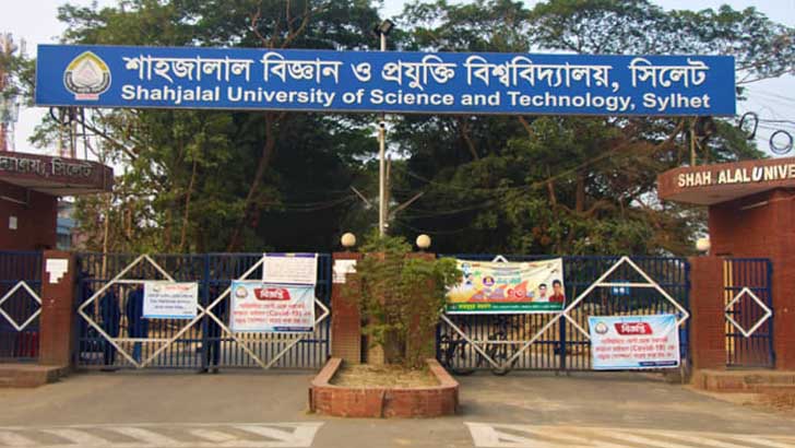 শাবির হলে মাঝরাতে ফের ছাত্রলীগের উত্তেজনা