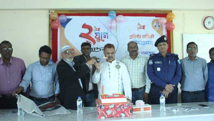 আনোয়ারায় যুগান্তরের প্রতিষ্ঠাবার্ষিকী পালন