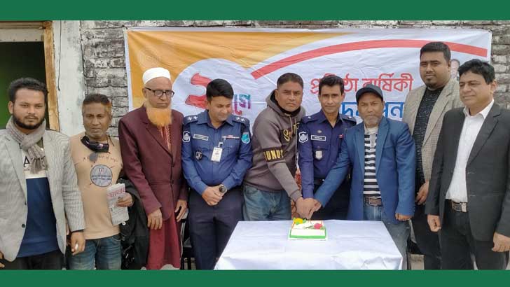 কালিহাতীতে যুগান্তরের প্রতিষ্ঠাবার্ষিকী পালিত