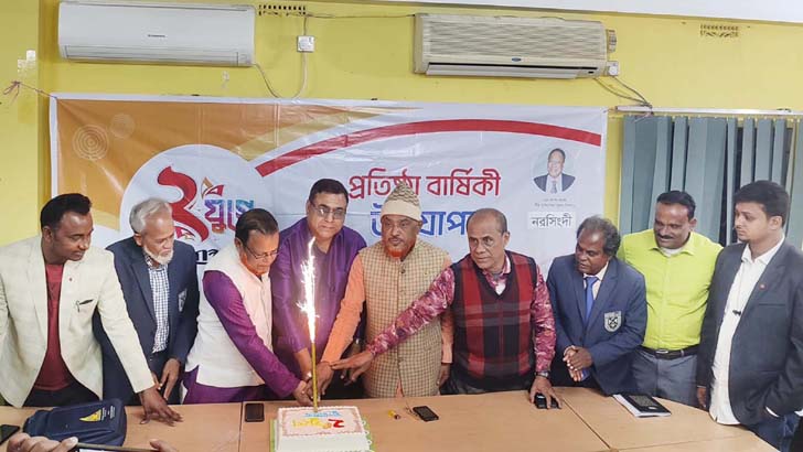 বর্ণিল আয়োজনে নরসিংদীতে যুগান্তরের প্রতিষ্ঠাবার্ষিকী পালন