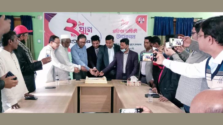 লামায় বর্ণাঢ্য আয়োজনে যুগান্তরের প্রতিষ্ঠাবার্ষিকী পালন