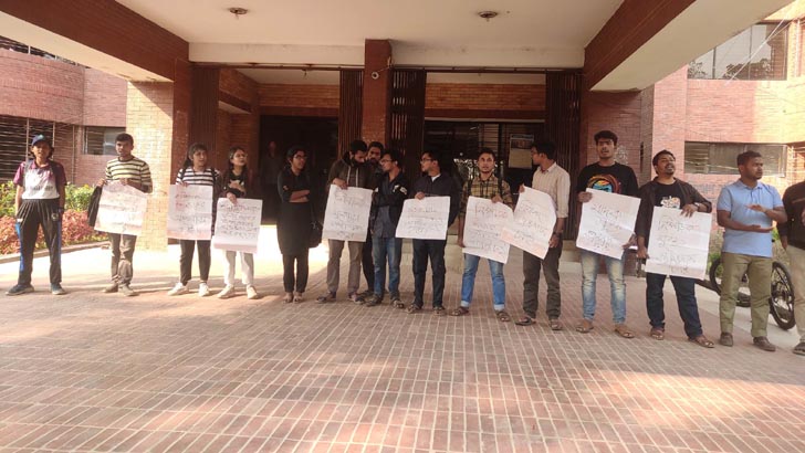 সেই জাবি শিক্ষকের বিচার দাবিতে সিন্ডিকেট সভা ঘেরাও