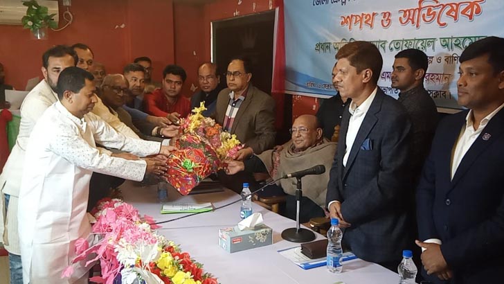 ভোলা প্রেস ক্লাবের অভিষেক