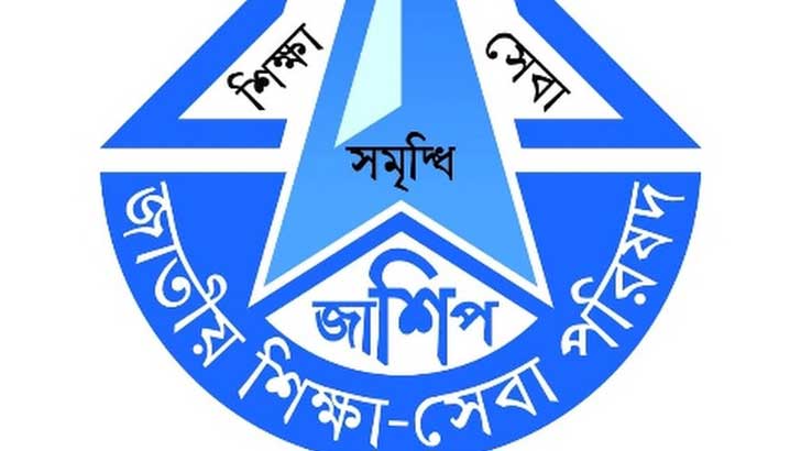 ‘জাতীয় শিক্ষা-সেবা পরিষদ’ কী ও কেন