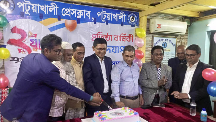 যুগান্তর ২ যুগে: পটুয়াখালীতে কেককাটা, আলোচনাসভা