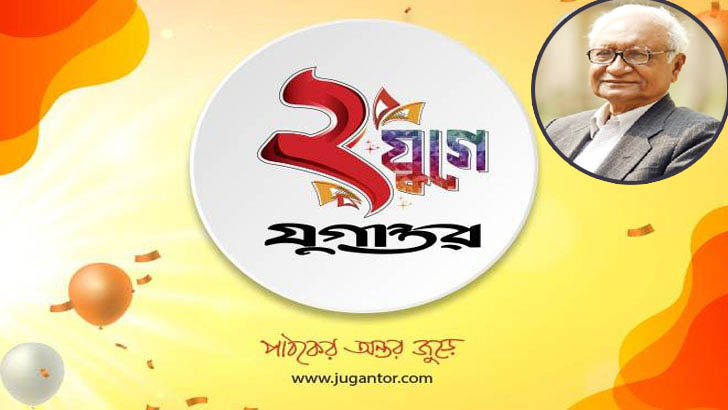 নিরপেক্ষতা নয়, প্রত্যাশাটা ন্যায়ের পক্ষে দাঁড়ানো