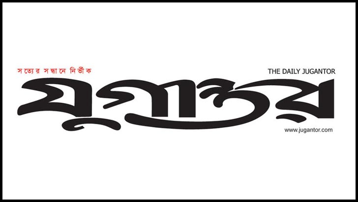 শুরু থেকে আছি, থাকব