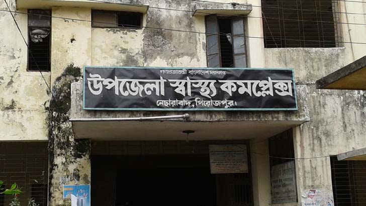 একসঙ্গে পাঁচ সন্তানের জন্ম, আধা ঘণ্টায় মারা গেল সবাই