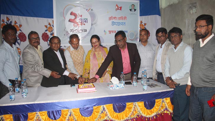 ধোবাউড়ায় যুগান্তরের প্রতিষ্ঠাবার্ষিকী পালন