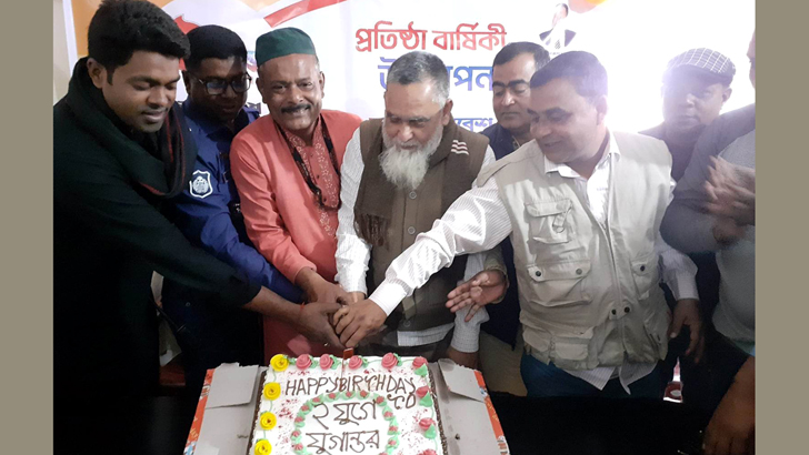 সাটুরিয়ায় দৈনিক যুগান্তরের প্রতিষ্ঠাবার্ষিকী পালিত