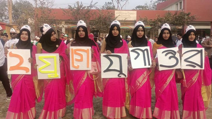 ভেদরগঞ্জে যুগান্তরের প্রতিষ্ঠাবার্ষিকী পালন