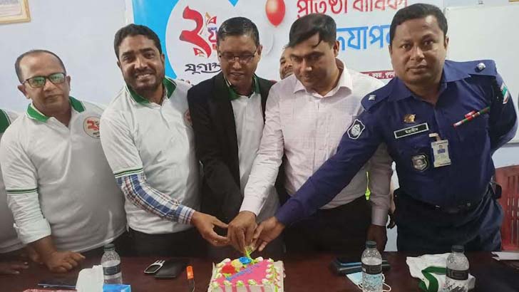 যুগান্তরের ২ যুগে পদার্পণ উপলক্ষ্যে কয়রায় আলোচনা সভা