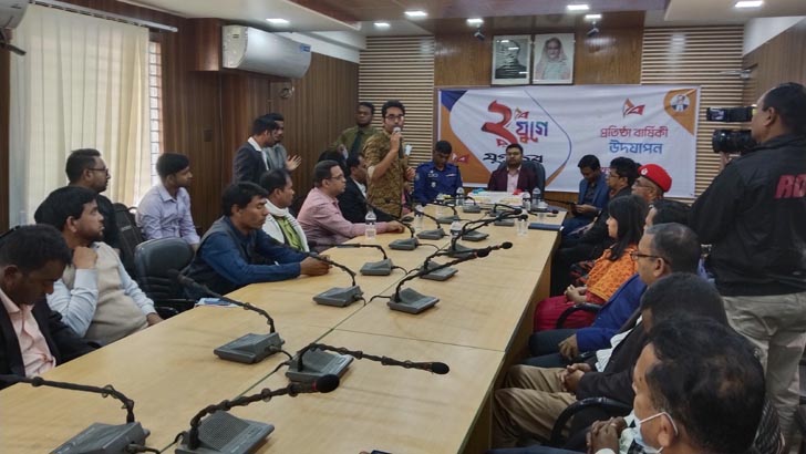 বিজয়নগরে যুগান্তরের প্রতিষ্ঠাবার্ষিকী পালিত