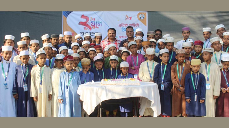 এতিম শিশুদের নিয়ে ব্রাহ্মণবাড়িয়ায় যুগান্তরের প্রতিষ্ঠাবার্ষিকী পালন