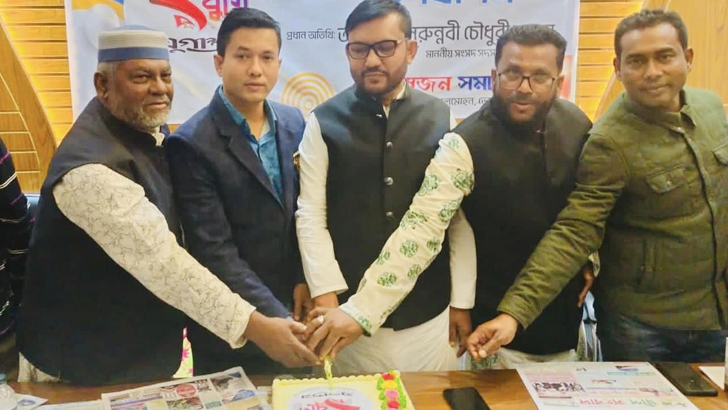 যুগান্তর দেশের মিডিয়া অঙ্গনকে উজ্জ্বল করেছে: এমপি শাওন