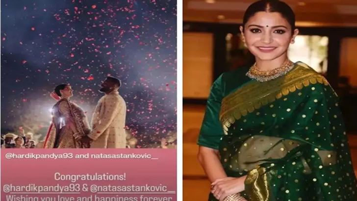 হার্দিক-নাতাশাকে যে বার্তা দিলেন আনুশকা