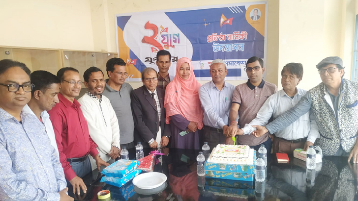 বড়লেখায় যুগান্তরের প্রতিষ্ঠাবার্ষিকী উদযাপন