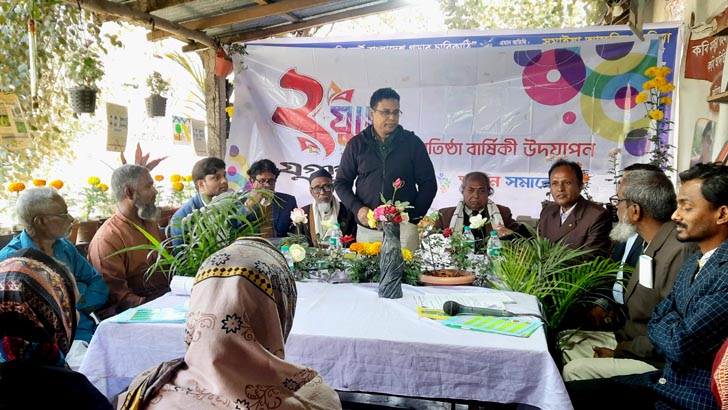 জয়পুরহাটে যুগান্তরের প্রতিষ্ঠাবার্ষিকী পালন