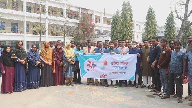 যুগান্তরের দুই যুগে পদার্পণ উপলক্ষ্যে র‌্যালি, আলোচনা সভা