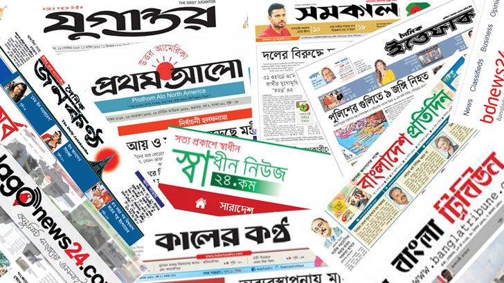 পাঠক এখনো যে পত্রিকা খোঁজে